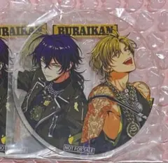 2026年最新】武雷管 アクリルスタンドの人気アイテム - メルカリ