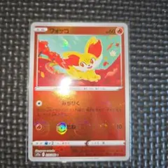 フォッコ ポケモンパン プロモ 035/xy-p - メルカリ