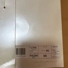 未開封Artena N Rosa 掛け布団カバーコンフォーターケース ピンクS