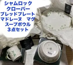 2025年最新】Belleekの人気アイテム - メルカリ