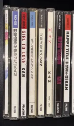 2026年最新】kan cdの人気アイテム - メルカリ