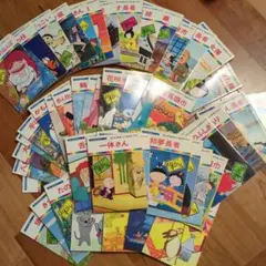 2026年最新】おもしろくてやくにたつ子どもの伝記 全20巻セット