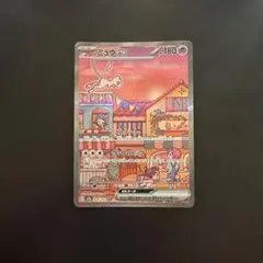 2026年最新】ミュウsar 151の人気アイテム - メルカリ