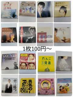 ミニCD 8cm 16枚　まとめ売り（バラ売り可）