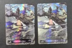 2026年最新】ベルスターモン パラレルの人気アイテム - メルカリ