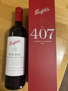 ペンフォールズ ビン407・カベルネ・ソーヴィニヨン 750ml 2022 2本