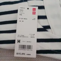 新品未使用☆ユニクロ☆ボーダー半袖ワンピース☆Mサイズ