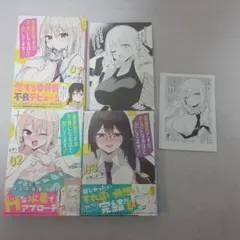 2025年最新】比宮じょーずの人気アイテム - メルカリ