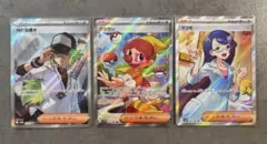 よ*ち様 ブラックボルト ホワイトフレア Nの筋書き マコモ クラウン SR3枚