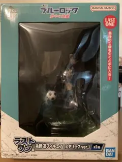 ブルーロック 一番くじ 夢中の連鎖 ラストワン賞 糸師凛 メタリック フィギュア