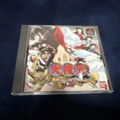 Item thumbnail for item 35be240f-e820-4e1d-899d-4349d1f199d4