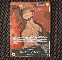 モンキー・D・ルフィ L リーダーパラレル(リーパラ) EB02-010