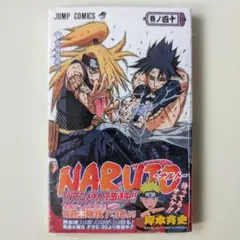 2026年最新】naruto 40巻の人気アイテム - メルカリ