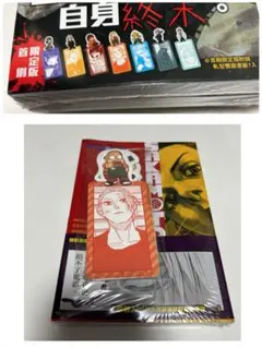 2025年最新】サカモトデイズ 特典 12巻の人気アイテム - メルカリ