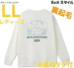 ポケモン　イッカネズミ　裏起毛トレーナー　LL