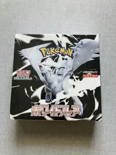 ホワイトフレアbox 新品未開封 シュリンク付き ワンオーナー品 - メルカリ