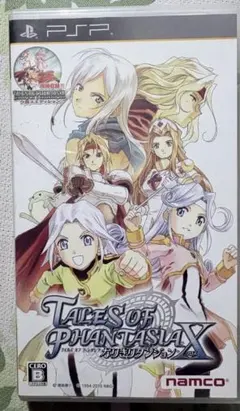 Tales of Phantasia X パッケージ版