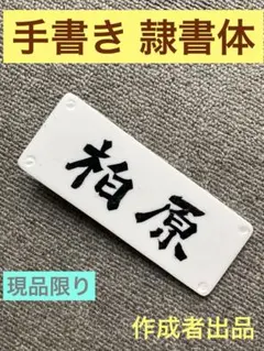 Item thumbnail for item b306439c-e6ce-4240-9a78-7a8048ad276d