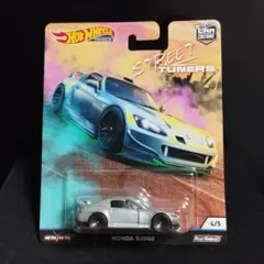 ホットウィール ホンダ S2000 ストリートチューナーズ
