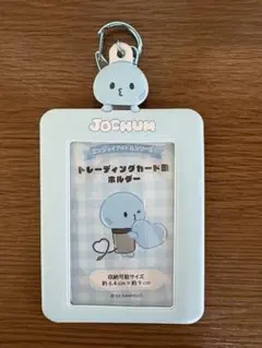 2025年最新】jochum マイクン トレカホルダーの人気アイテム - メルカリ