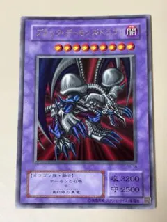 2026年最新】ブラック・デーモンズ・ドラゴン 初期の人気アイテム