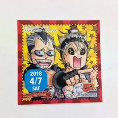 2026年最新】ブラッククローバー ステッカーの人気アイテム - メルカリ