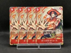 No.3692　ポートガス・D・エース　P-028　4枚