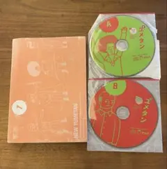 夢をかなえる英単語 新ユメタン 1 大学合格必須レベル　CD付き2枚 アルク
