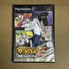 【未開封】PS2 金色のガッシュベル!! 友情タッグバトル2