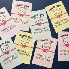 サンキューカード　手書き　48枚　お世話になりました　ありがとう　クラフト