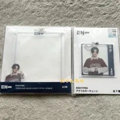 【GIGO限定】 ENHYPEN × セガ NI-KI ニキ　２点セット