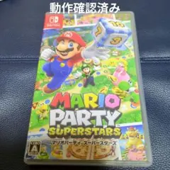 マリオパーティ スーパースターズ