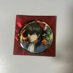 【銀魂】劇場版 缶バッジ吉原大炎上 土方