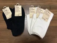 無印良品　靴下　5足セット
