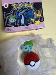 ハッピーセット　ポケモン　第2弾　フシギダネのモンスターボールローラー