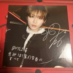 boynextdoor BOYLIFE スペシャル盤　テサン　CD未再生