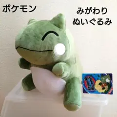 2026年最新】みがわりの人気アイテム - メルカリ