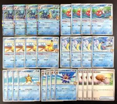 【デッキパーツ】カスミデッキ ギャラドスなど 28枚まとめ売り 熱風のアリーナ