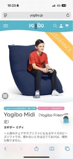 2025年最新】yogibo midi カバーの人気アイテム - メルカリ