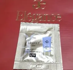 エレガンス モデリングカラーベース UVブルー BU330 化粧下地　サンプル