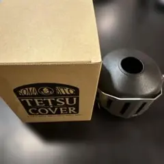 2026年最新】somabito tetsuカバーの人気アイテム - メルカリ