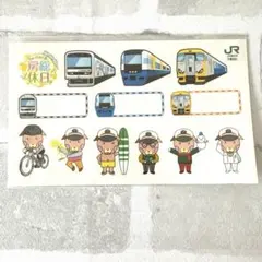 【非売品】JR東日本記念品 Yahoo!オークション -「鉄道記念品」(JR) (鉄道会社別)の落札
