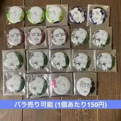 東京リベンジャーズ 新体験展 マイキーマート グリッター缶バッジ 今牛