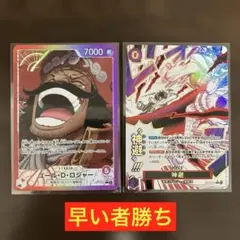 2025年最新】リーダーパラレル ワンピースカードゲームの人気アイテム