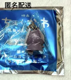 映画 ちいかわ 入場者特典 めじるしアクセサリー フタバ　①