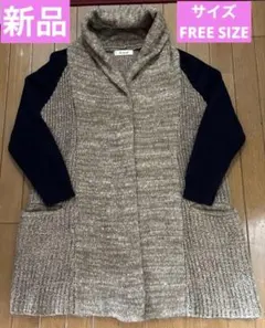 新品　In this life インディスライフ　ニット　ベージュ　フリーサイズのサムネイル