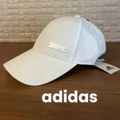 アディダス◆キャップ オールホワイト