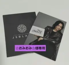 登坂広臣 JSBLAND フォトカ
