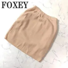 FOXEY ベージュ タイトスカート 40 上質カシミヤ100 - メルカリ