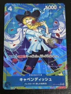 2026年最新】キャベンディッシュ パラレルの人気アイテム - メルカリ